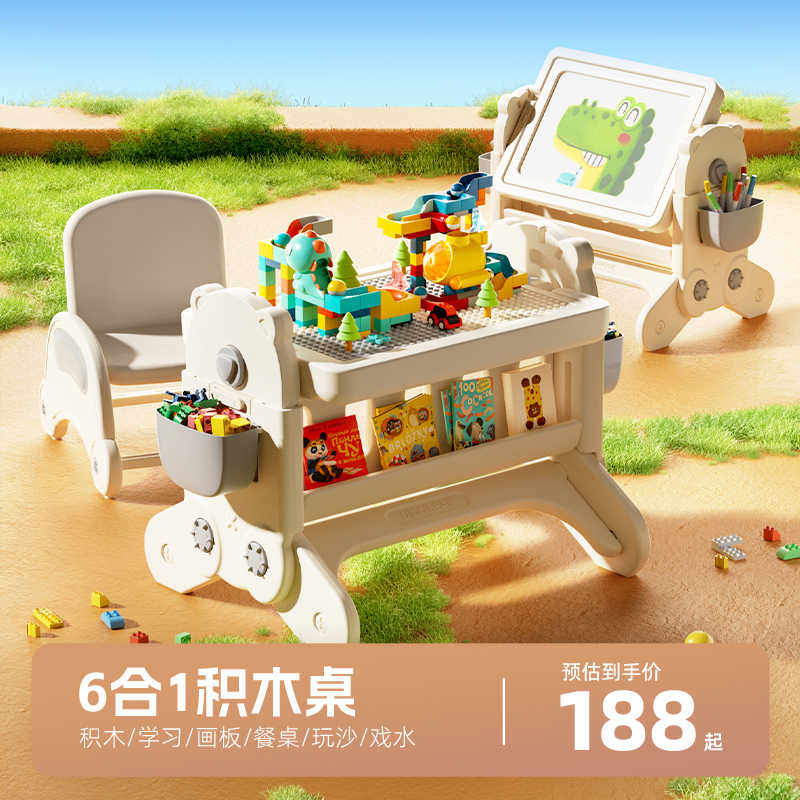 可升降宝宝积木桌折叠画板二合一儿童益智多功能游戏玩具桌子男孩
