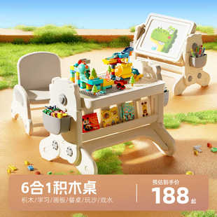 可升降宝宝积木桌折叠画板二合一儿童益智多功能游戏玩具桌子男孩