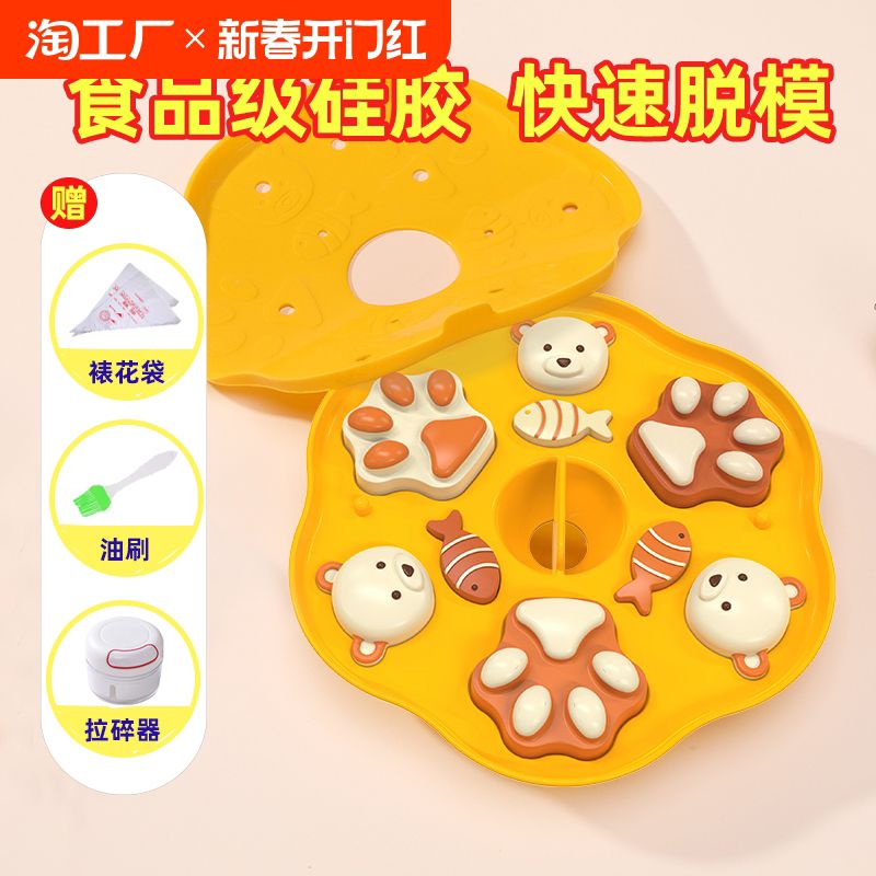 宝宝辅食蒸糕模具硅胶米糕婴儿食级专用烘焙工具造型馒头蛋糕