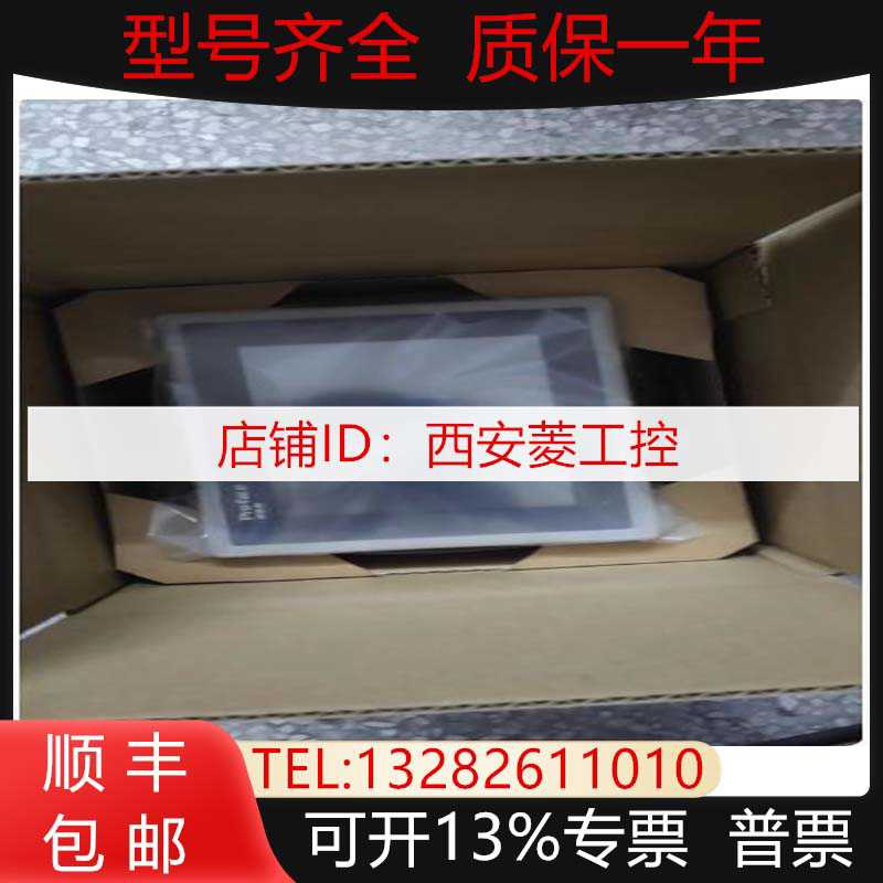 普洛菲斯GP377-LG41/SC41-24V.GP370-LG11-24V,GP370-SC11-24~议