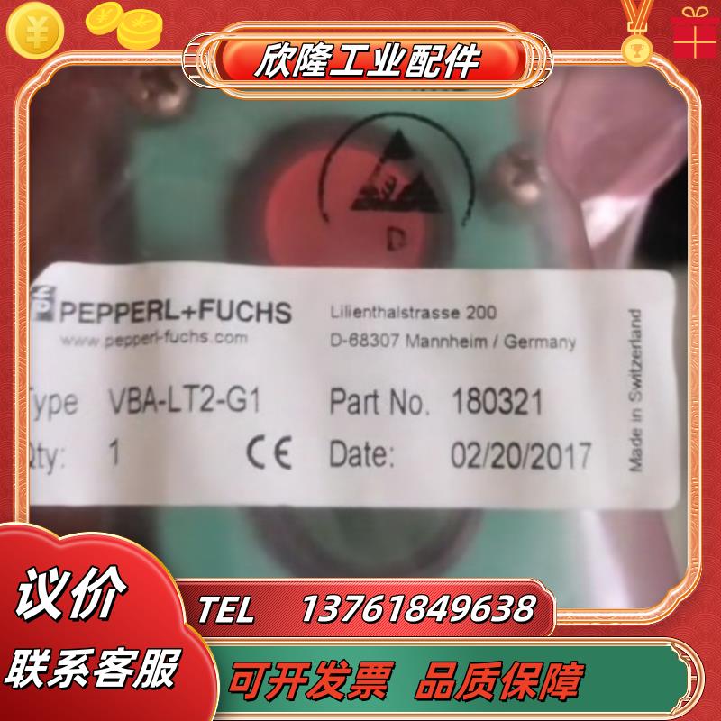 PF VBA-LT2-G1 U-G1FF U-GIFF底座 全新原装正品 现货议价