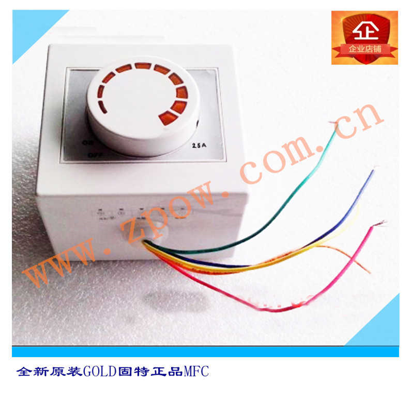 原装固特GOLD单相风机调速器MFC-B-500W