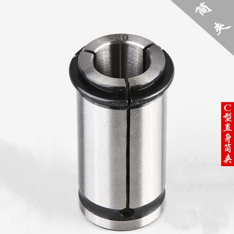 C32直柄强力筒夹头42铣刀夹套炮塔铣床快换铣夹头大力索咀直型夹