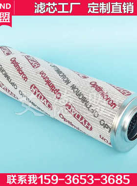 海瑞克 掘进机配件 0330R010ON 0280D005ON 贺德克HYDAC液压滤芯