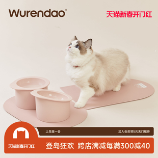 WURENDAO猫碗狗碗宠物碗猫食盆狗盆水碗猫咪斜口硅胶宠物碗防打翻