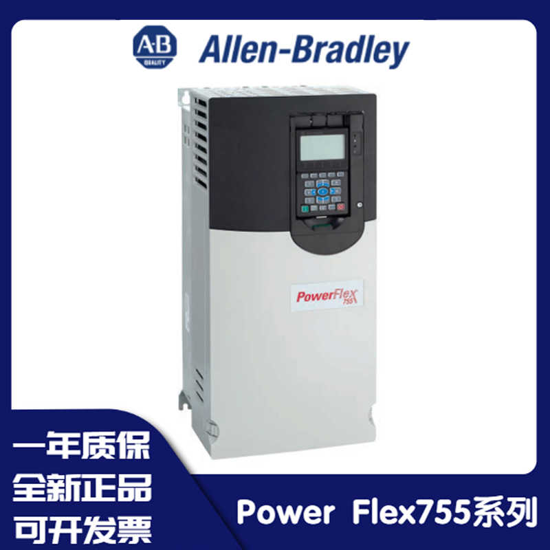 拍前咨询20G11NC5P0AA0NNNNN罗克韦尔ABPowerFlex755系列全新原装