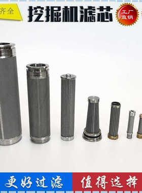 704-28-02751 21N-62-31221 07063-21200 207-60-61250 先导滤芯