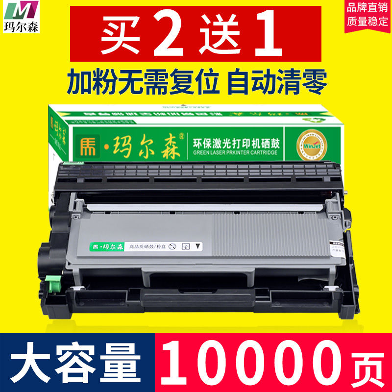 适用东芝300d粉盒301dn 302dnf DP-3003 3005 3004bi