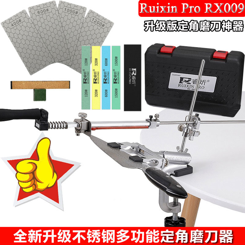 睿炘RUIXIN PRO升级款四代家用快速锋利定角磨刀器不锈钢磨刀支架