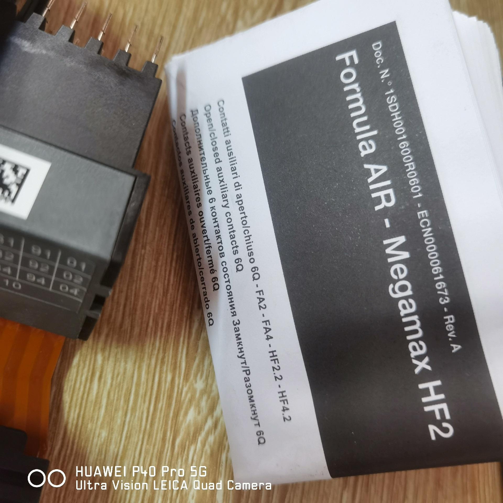 （议价）B 框架辅助FormuIa AIR-Megamax HF