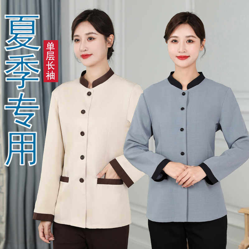 单层保洁工作服夏长袖秋冬加棉物业阿姨清洁工装客房酒店场宾馆
