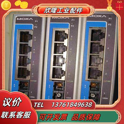 MOXA EDS 205A-S－SC－T  宽温型5口非网管议价