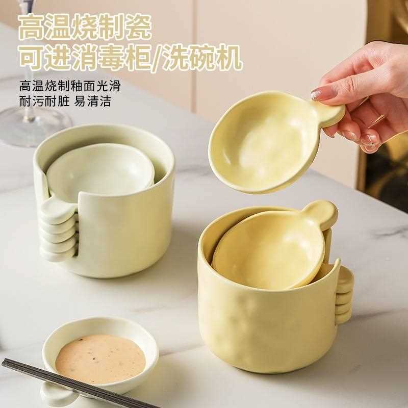 OOL火锅蘸料碟爱北欧奶油风醋陶瓷蘸饺子料碟调味碟简约可创意高