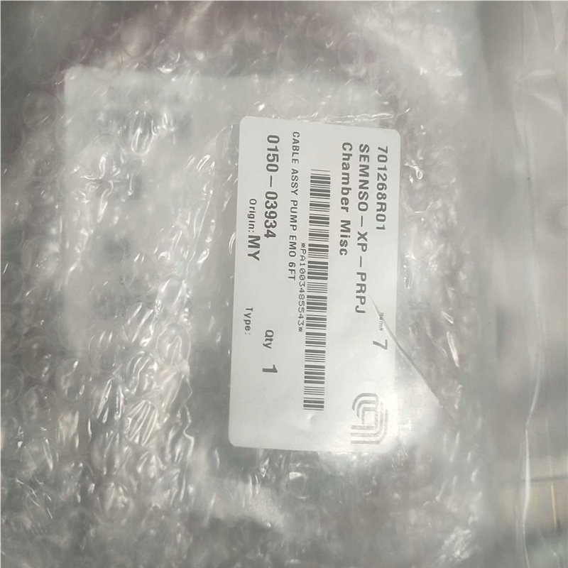 北洋0150—03934(崽崽配件）