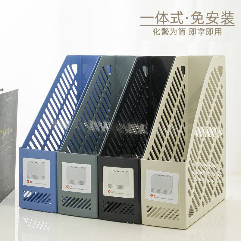 单联文件框办公用文件栏桌面资料收纳筐批发塑料收纳加厚文件架
