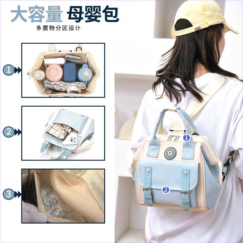 妈咪包母婴外出轻便高颜值小号斜跨单肩手提遛娃包宝妈包婴儿推车