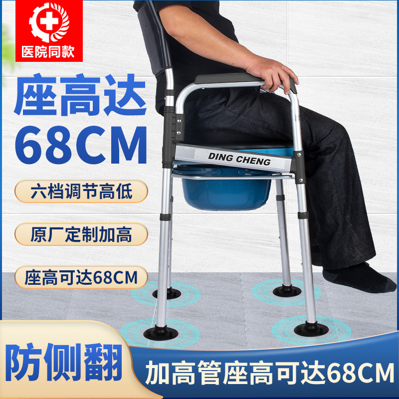 老年人坐便器可移动马桶残疾人卫生间厕所坐便凳子病人大便椅家用