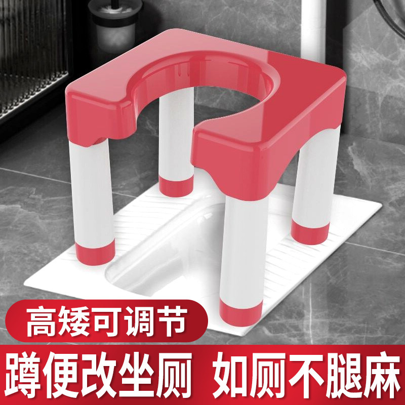 移动马桶老人孕妇坐便器蹲厕改坐厕便携式便盆成人坐便椅家用蹲坑