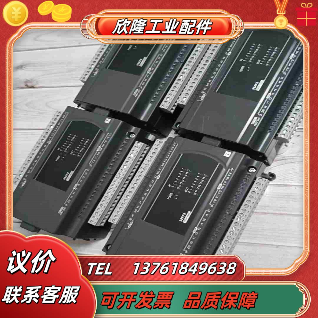 台达模块DVP32XP200T  功能议价