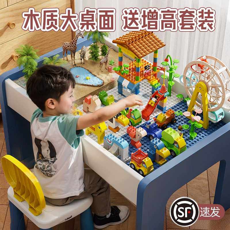 儿童积木桌子大颗粒男女孩宝宝益智拼装多功能大号尺寸木质玩具桌