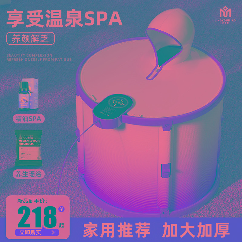 加热泡澡桶大人折叠家用儿童洗澡沐浴桶成人可坐浴盆恒温全身浴缸