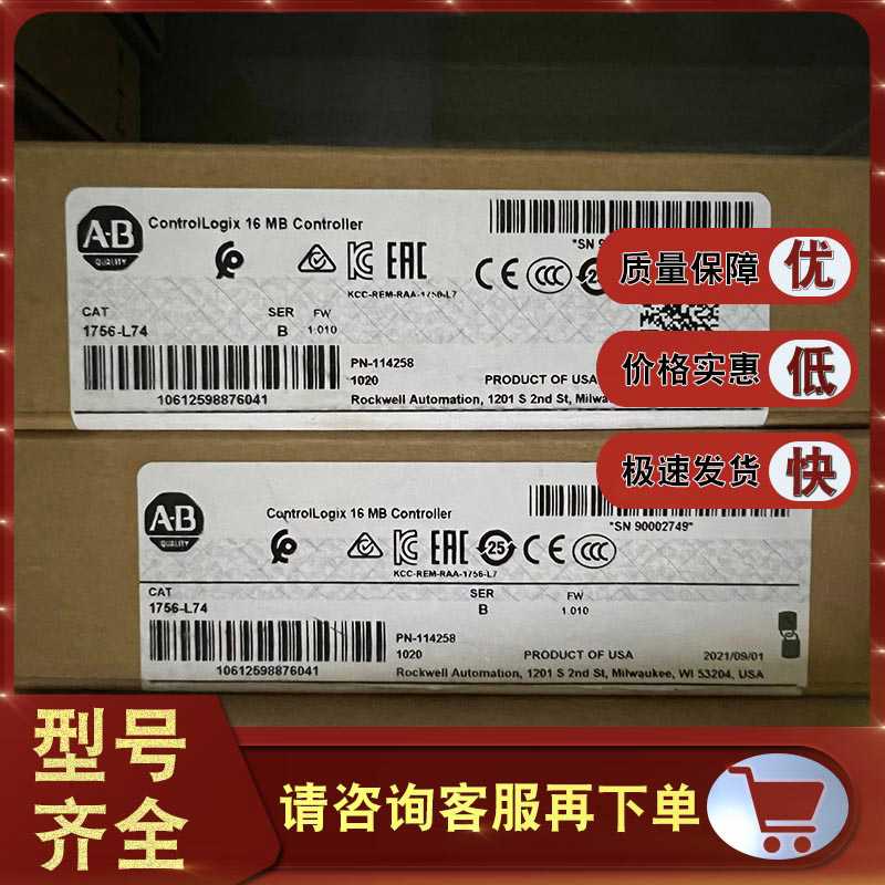 1756-L74 ControlLogix Logix5574处理器，16 MB内存 1756L74（反
