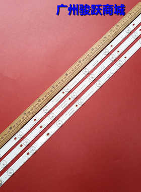 全新适用电视32LEW60 LC320EXN SE-A1灯条IC-A-HWAI32D235