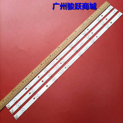 全新适用电视32LEW60 LC320EXN SE-A1灯条IC-A-HWAI32D235