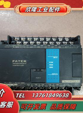 永宏PLCFBs-20MCT2-AC成色如图需要的联系