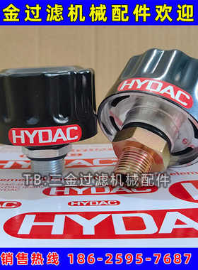 hydac呼吸器贺德克BFP3G10W1.0空气滤清器 BFP4G10W1.0X/DS