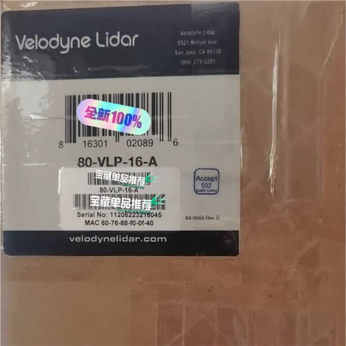 (议价) 威力登 16线激光雷达  VLP-16   议价