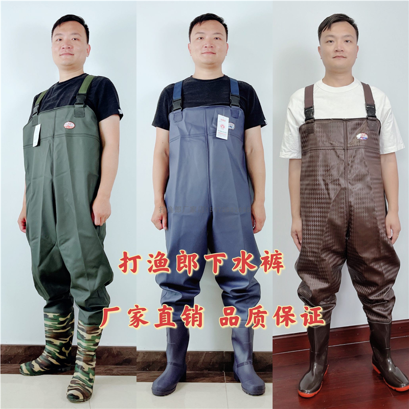 包邮新加厚100丝 打渔郎半身下水裤防水服捕打钓鱼服抓鱼连体