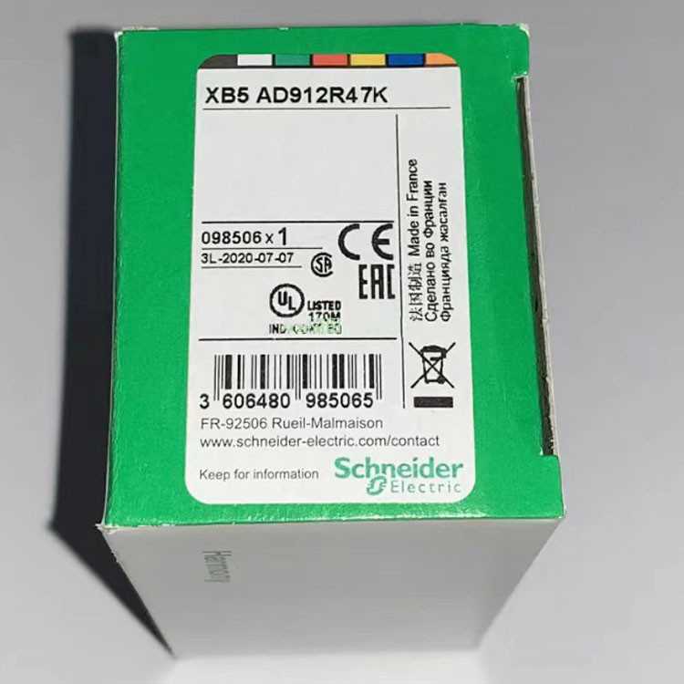 议~XB5AD912R47KØ22 电位器 47K