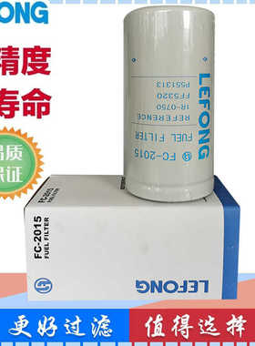 1R-0750 FF5320 P551313适配卡特挖掘机柴油滤芯滤清器滤清器配件