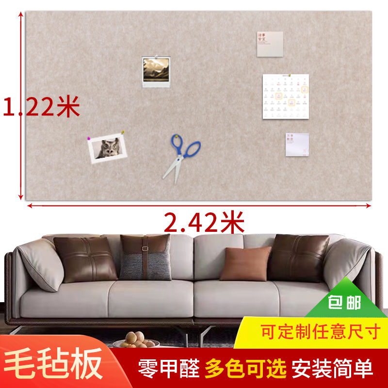 软木板彩色毛毡板照片墙幼儿园作展留言板背景墙墙贴公告栏展示