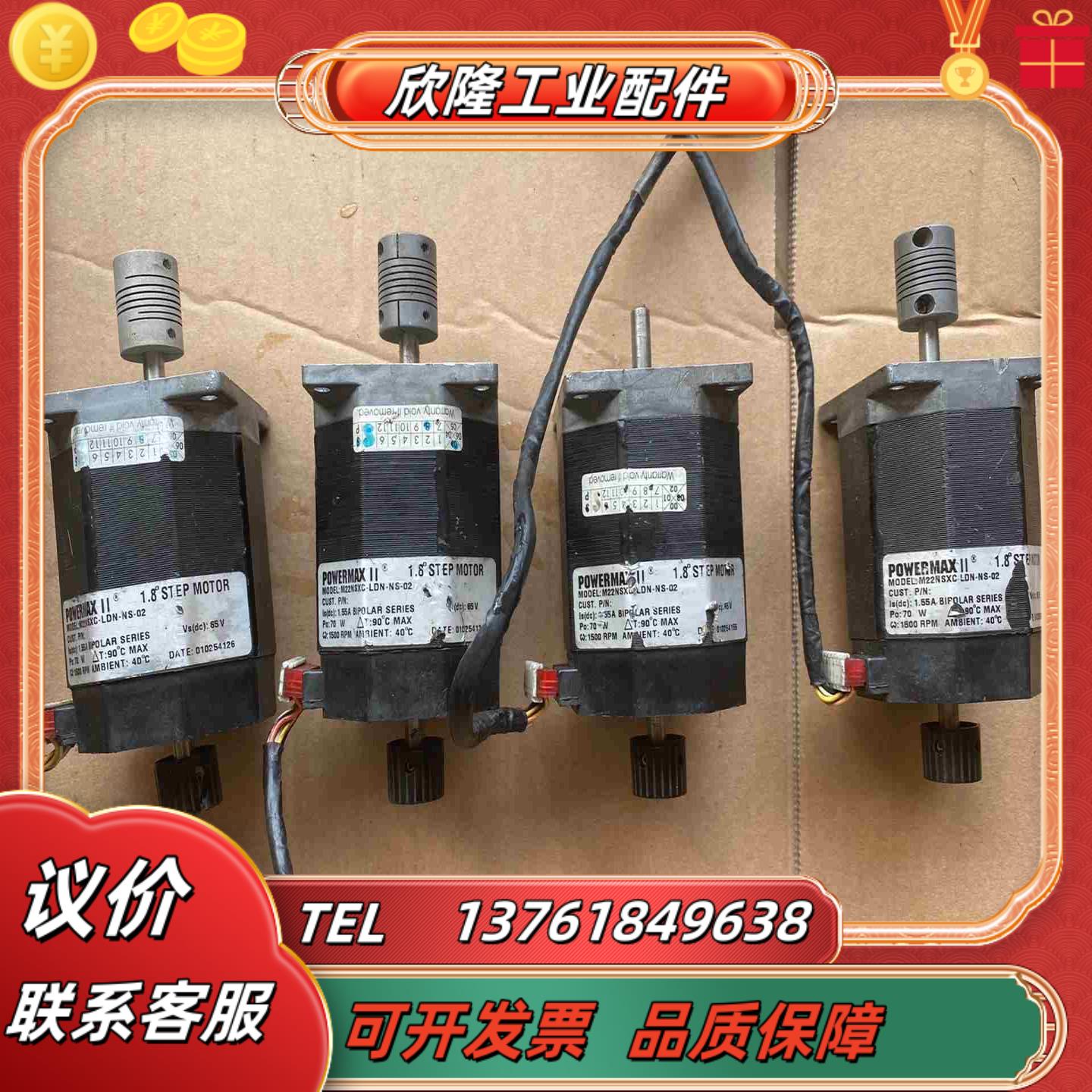 太平洋步进马达M22NSXC-LDN-NS-02议价