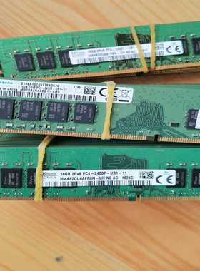 议~16G DDR4 2400 台式机内存35条 橙色嘎嘎新