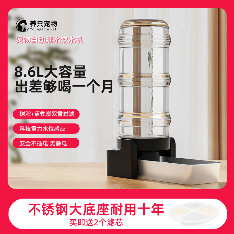 狗狗饮水机宠物自动喂食器大容量大狗金毛猫咪饮水喝水饮水器大型