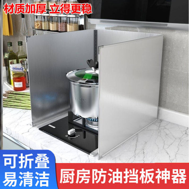 户外炉具挡风板卡式炉风板煤气灶防风罩铁皮卡磁炉炉头燃气炉大型