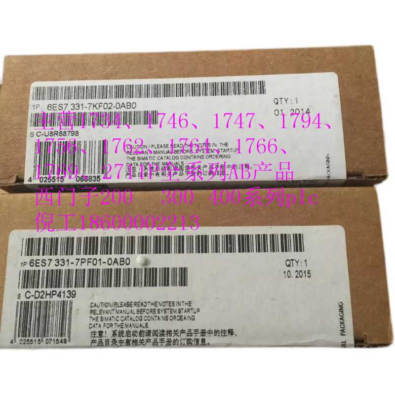 6ES7217-1AG40-0XB0 CPU 1217C,14输入/10输出,集成2AI/2AO~议价