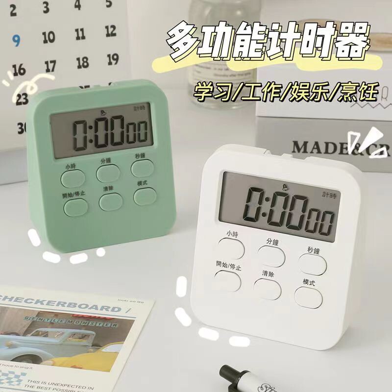 与研 | 学习计时器考研专用静音自律神器小学生多功能定时器儿童