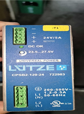 【汇生】德国LUTZE吕策电源CPSB2-120-24  72298【议价】