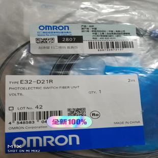 崽崽配件 E32 年份新 D21R 未拆封