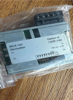议~MCA104，130B1102，丹佛斯变频器DeviceNe