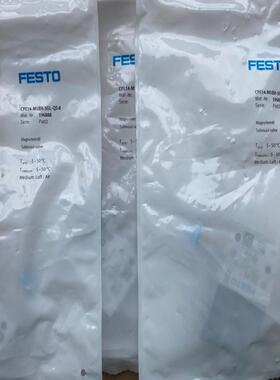 全新原装正品FESTO 196888  CPE14-M1BH-3GL-QS-8  电磁阀