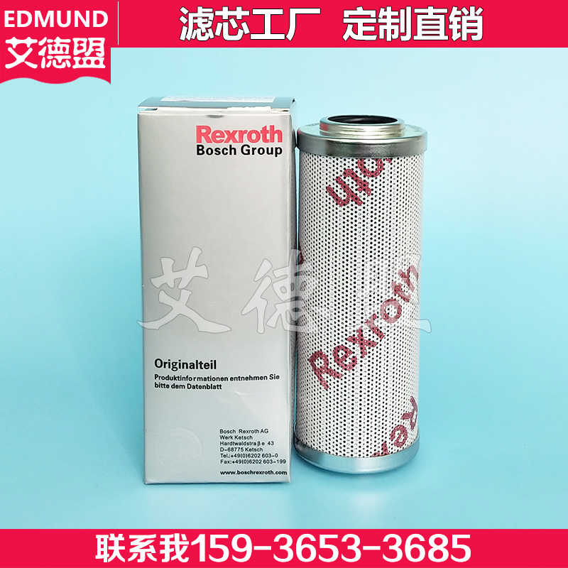 折弯机rexroth滤芯R928017176金方圆9.140LAH20XL-A00-0-M SO3000