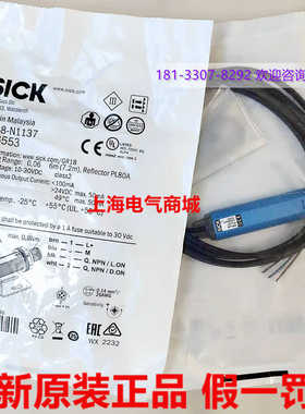 进口Sick 西克GRL18-N1137镜反射式光电开关传感器 现货1066553