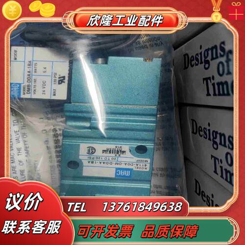 411A-D0A-DM-DDAA-1BA 原装MAC全新正品议价