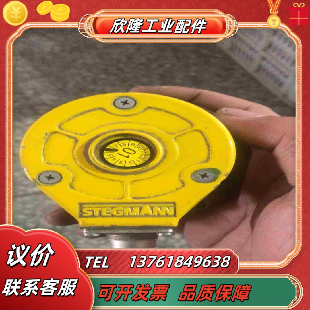 DG60LC18德国STEGMAN编码器DG 60L C议价