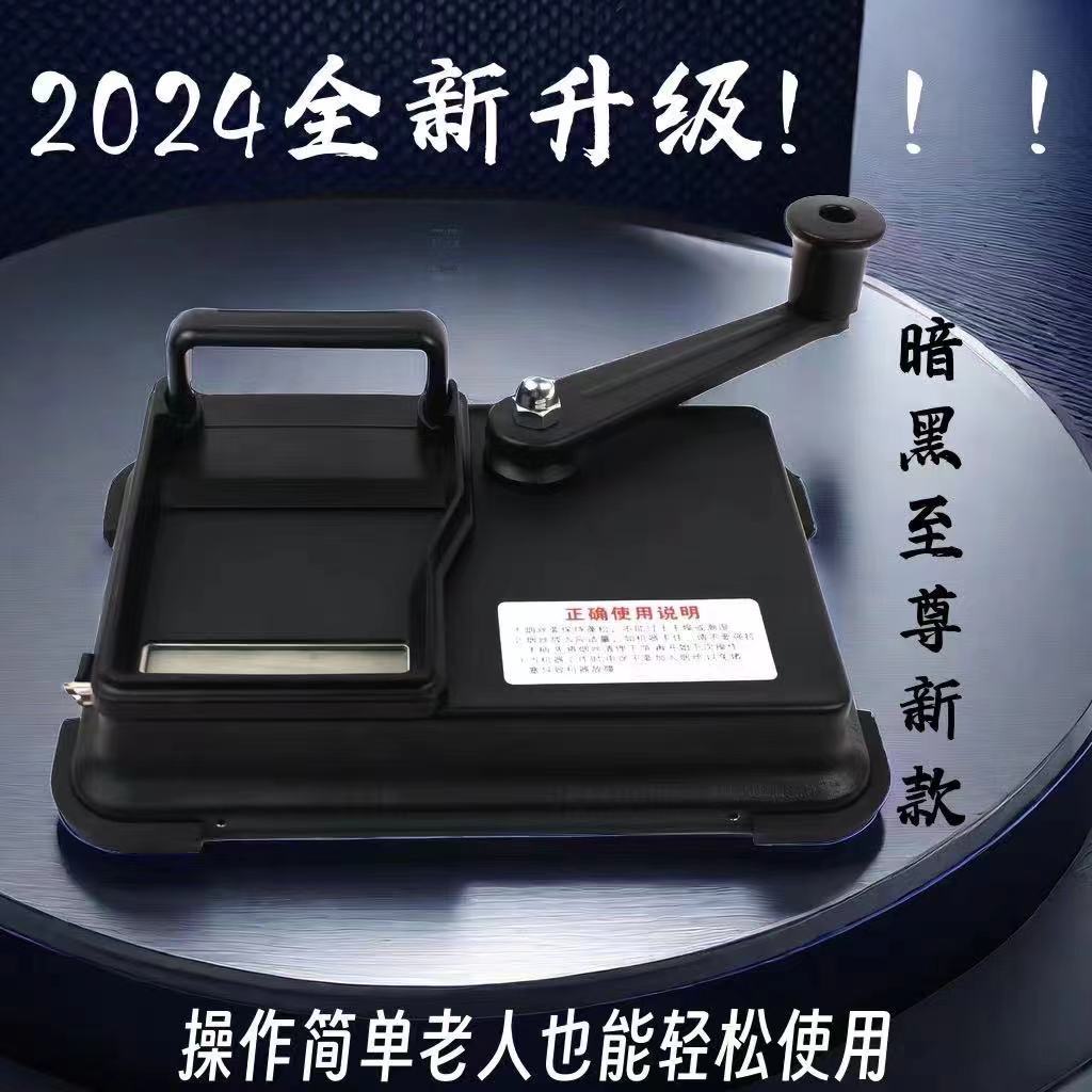 新款卷烟器6.5m8.0m家用手摇卷烟神器手动双轨道压拉不锈钢